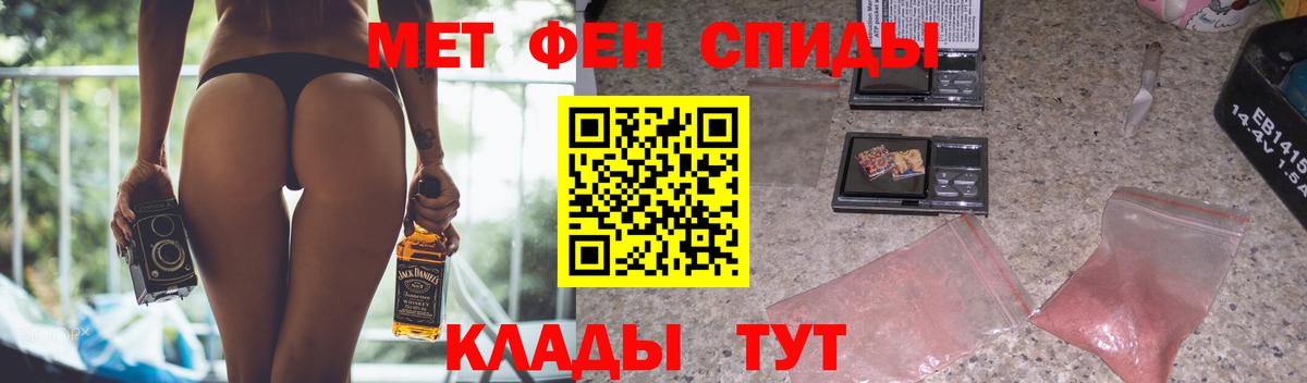 blacksprut зеркало  Амфетамин  Вход с VPN  Амфетамин 98%  Миасс 