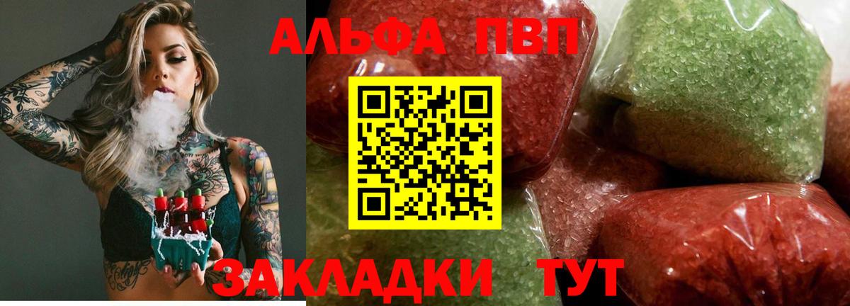 А ПВП мука Миасс