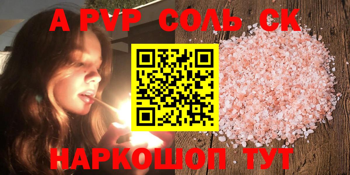 Cocaine Миасс