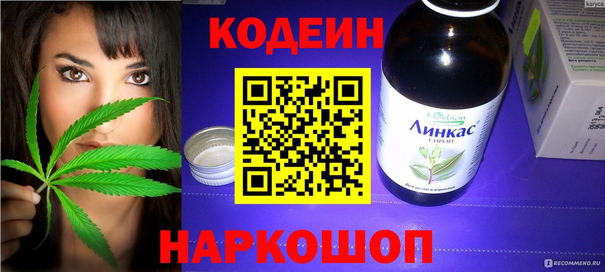 Cocaine  Вход с VPN  MDMA  МЕФ кристаллы  Гашиш  Миасс  Каннабис 
