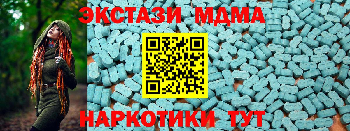 ЭКСТАЗИ Cube Миасс
