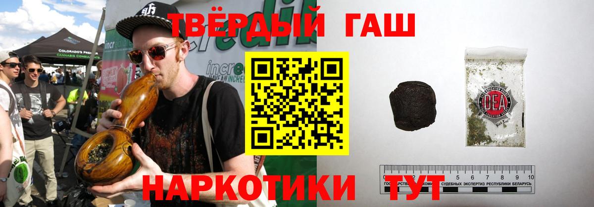ГАШ 40% ТГК Миасс