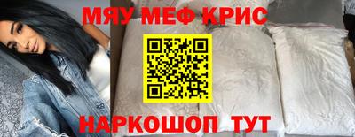 MDMA Гусев