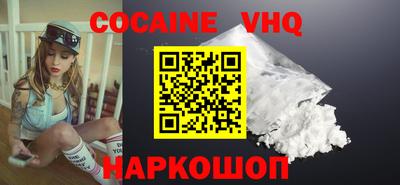 кокаин Гусь-Хрустальный