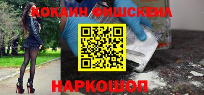 шишки Гусиноозёрск