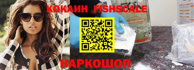 шишки Гусиноозёрск