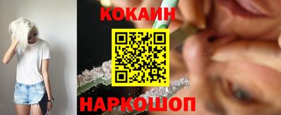 шишки Гусиноозёрск