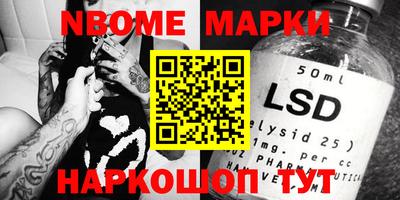 шишки Гусиноозёрск