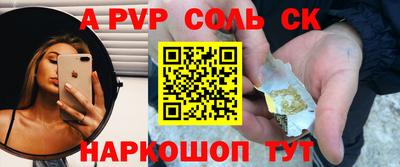 шишки Гусиноозёрск