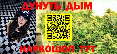 шишки Гусиноозёрск