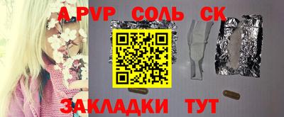шишки Гусиноозёрск