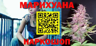 шишки Гусиноозёрск