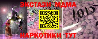 MDMA Гусев