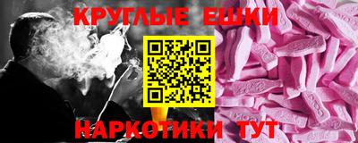 MDMA Гусев