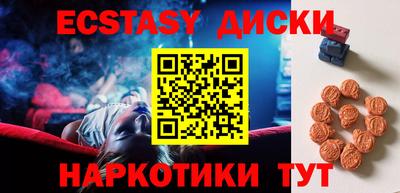 MDMA Гусев