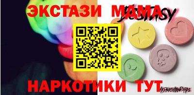 шишки Гусиноозёрск