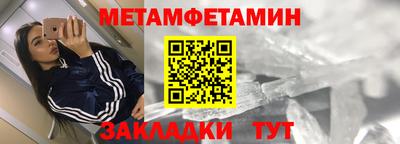 шишки Гусиноозёрск