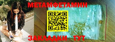 шишки Гусиноозёрск