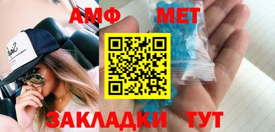 шишки Гусиноозёрск