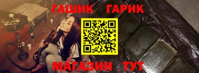 шишки Гусиноозёрск