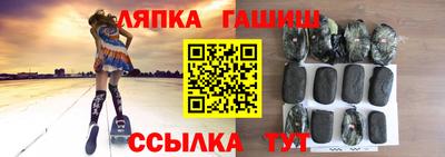 кокаин Гусь-Хрустальный
