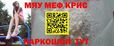 кокаин Гусь-Хрустальный