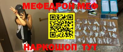 шишки Гусиноозёрск