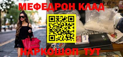 шишки Гусиноозёрск