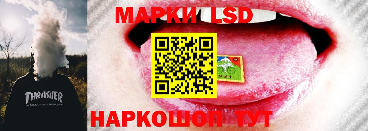 Миасс  LSD-25 экстази кислота  ЛСД экстази кислота  KRAKEN вход  Вход с VPN  ЛСД экстази 