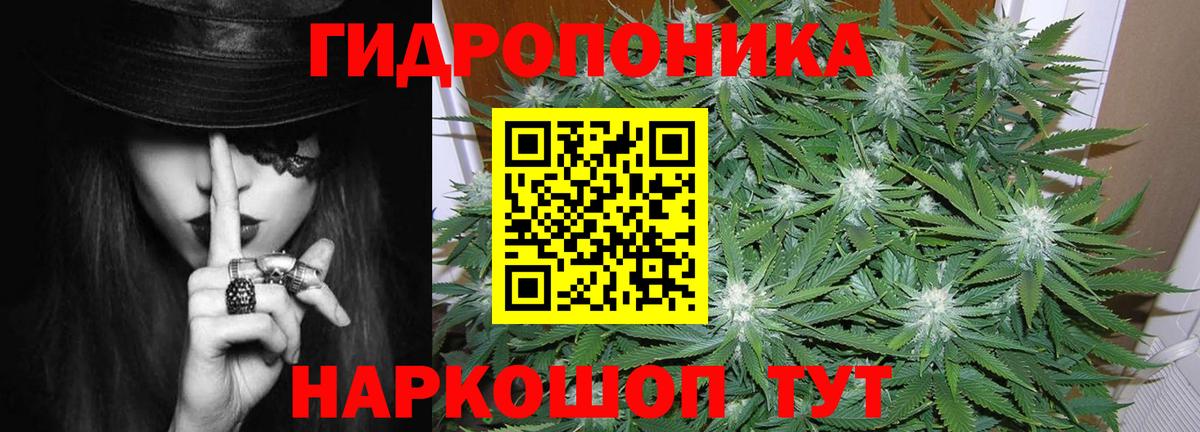 Миасс  Каннабис OG Kush  Канабис MAZAR  Вход с VPN 